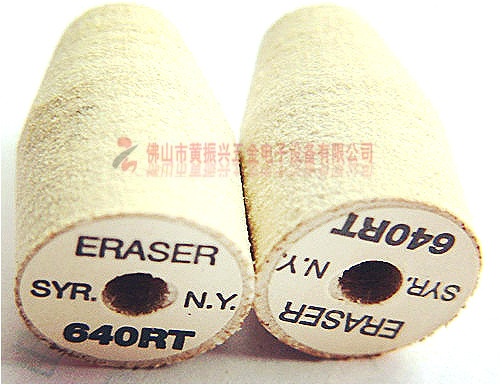 ERASER磨漆轮|640RT脱漆轮|640锥形磨轮